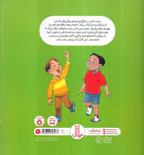 جرات داشته باش